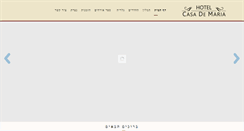 Desktop Screenshot of casademarianaz.com