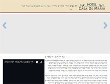 Tablet Screenshot of casademarianaz.com